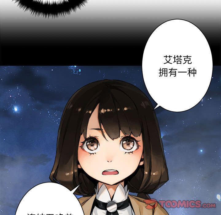 [韩国漫画] 她的召唤兽 奇幻,巨乳大奶#[83P]-38