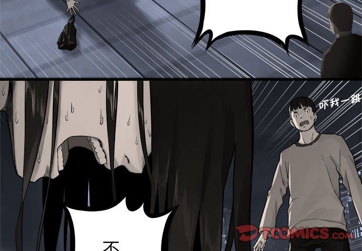 [韩国漫画] 她的召唤兽 奇幻,巨乳大奶#[83P]-4