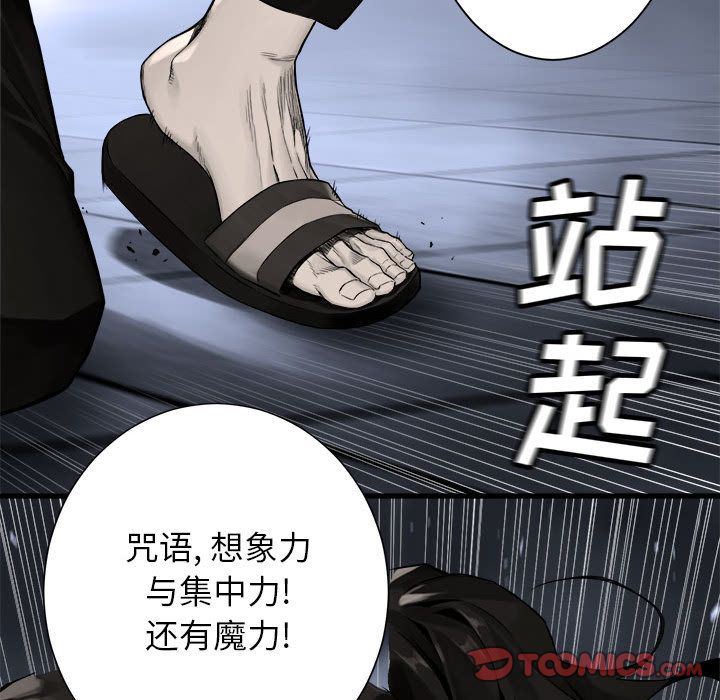 [韩国漫画] 她的召唤兽 奇幻,巨乳大奶#[83P]-40