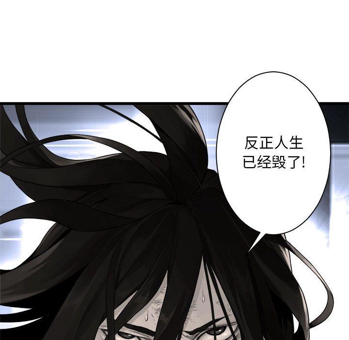 [韩国漫画] 她的召唤兽 奇幻,巨乳大奶#[83P]-45