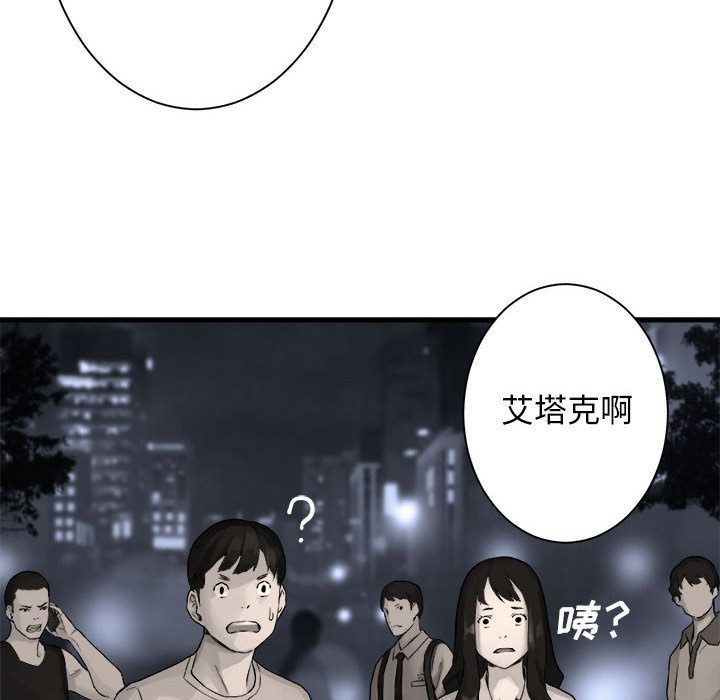 [韩国漫画] 她的召唤兽 奇幻,巨乳大奶#[83P]-47