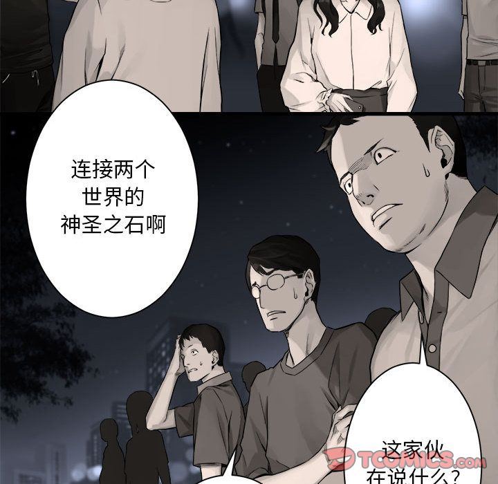 [韩国漫画] 她的召唤兽 奇幻,巨乳大奶#[83P]-48