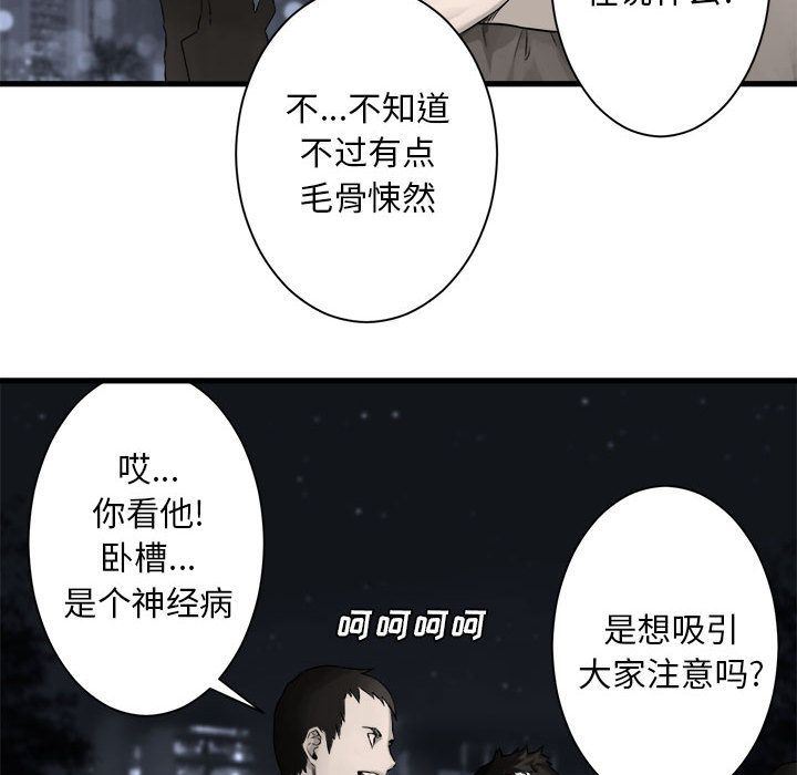 [韩国漫画] 她的召唤兽 奇幻,巨乳大奶#[83P]-49