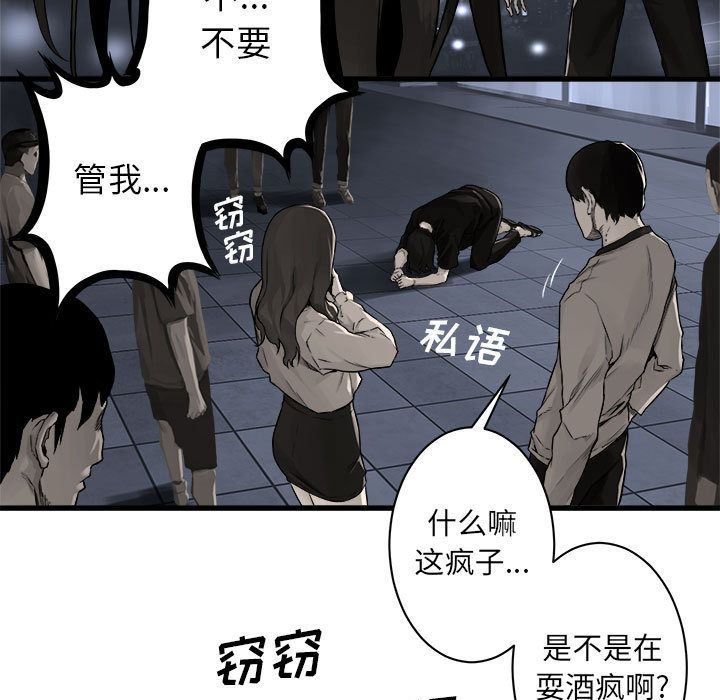[韩国漫画] 她的召唤兽 奇幻,巨乳大奶#[83P]-5