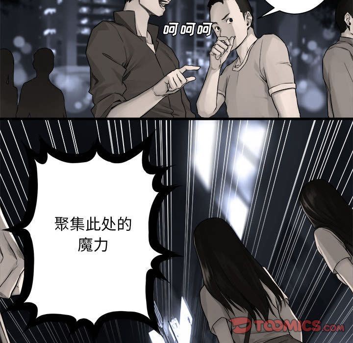 [韩国漫画] 她的召唤兽 奇幻,巨乳大奶#[83P]-50