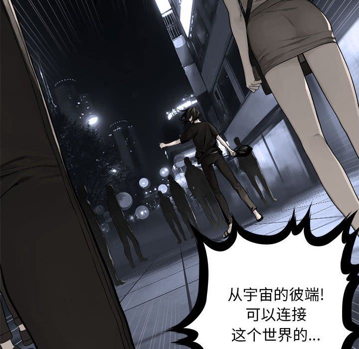 [韩国漫画] 她的召唤兽 奇幻,巨乳大奶#[83P]-51