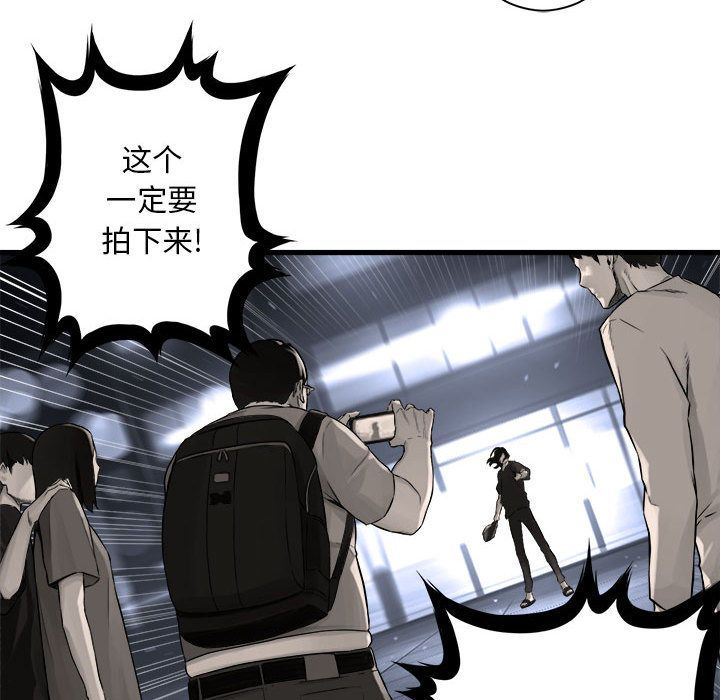 [韩国漫画] 她的召唤兽 奇幻,巨乳大奶#[83P]-53