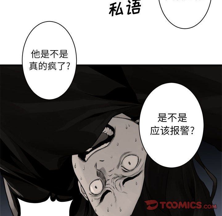 [韩国漫画] 她的召唤兽 奇幻,巨乳大奶#[83P]-6