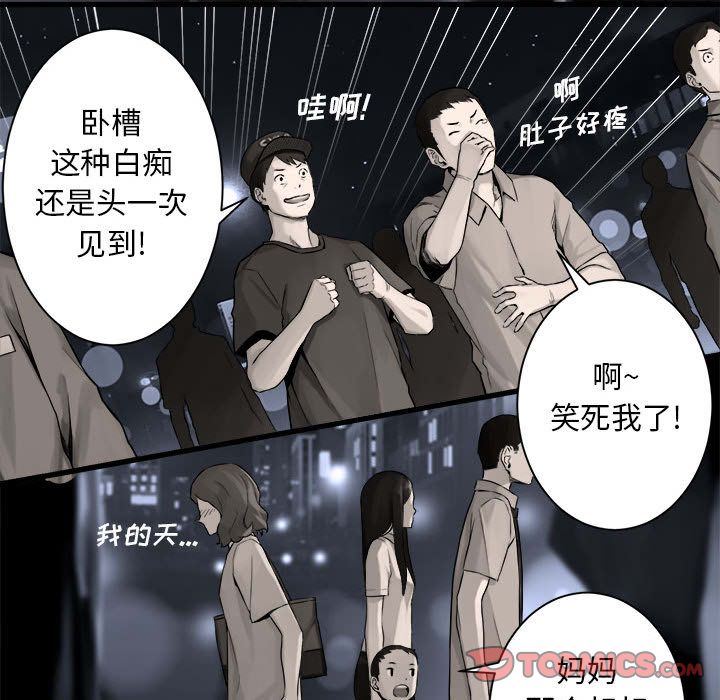 [韩国漫画] 她的召唤兽 奇幻,巨乳大奶#[83P]-60