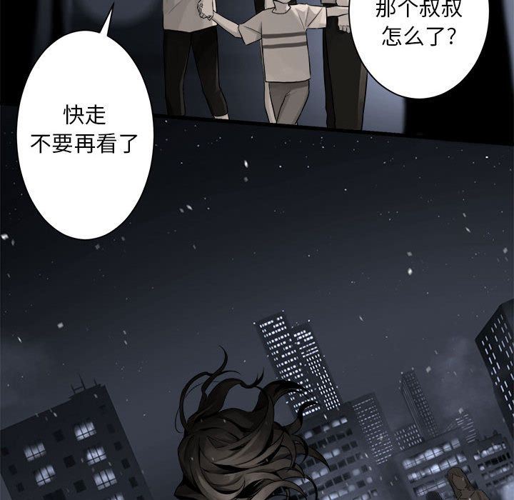 [韩国漫画] 她的召唤兽 奇幻,巨乳大奶#[83P]-61