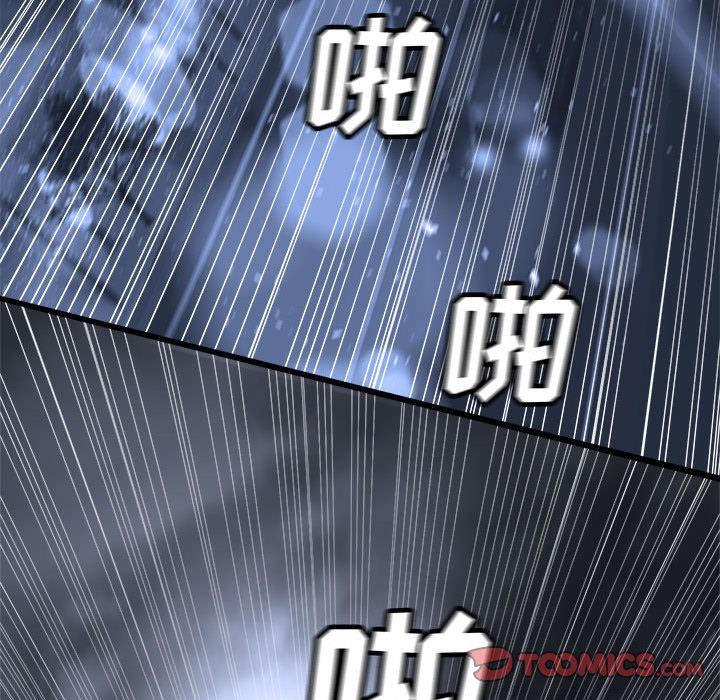 [韩国漫画] 她的召唤兽 奇幻,巨乳大奶#[83P]-68