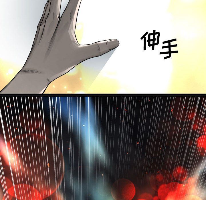 [韩国漫画] 她的召唤兽 奇幻,巨乳大奶#[83P]-73