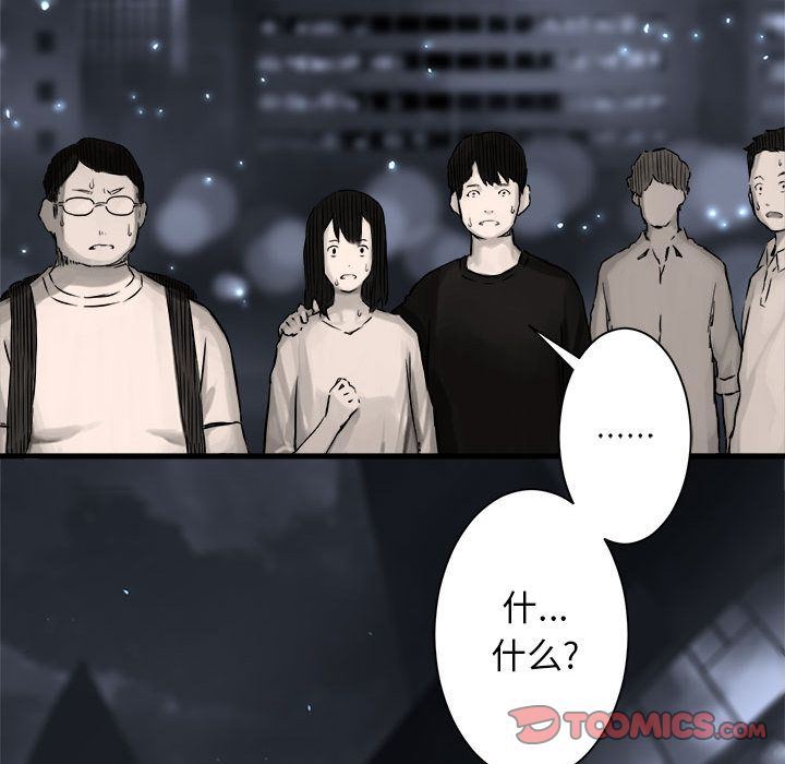 [韩国漫画] 她的召唤兽 奇幻,巨乳大奶#[83P]-80