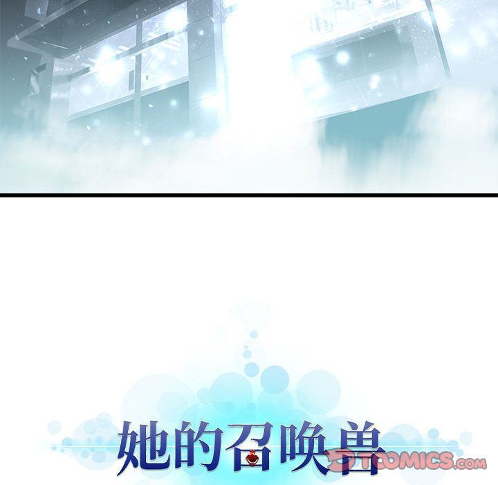 [韩国漫画] 她的召唤兽 奇幻,巨乳大奶#[83P]-82
