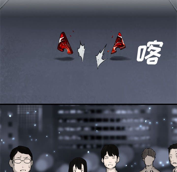 [韩国漫画] 她的召唤兽 奇幻,巨乳大奶#[68P]-17