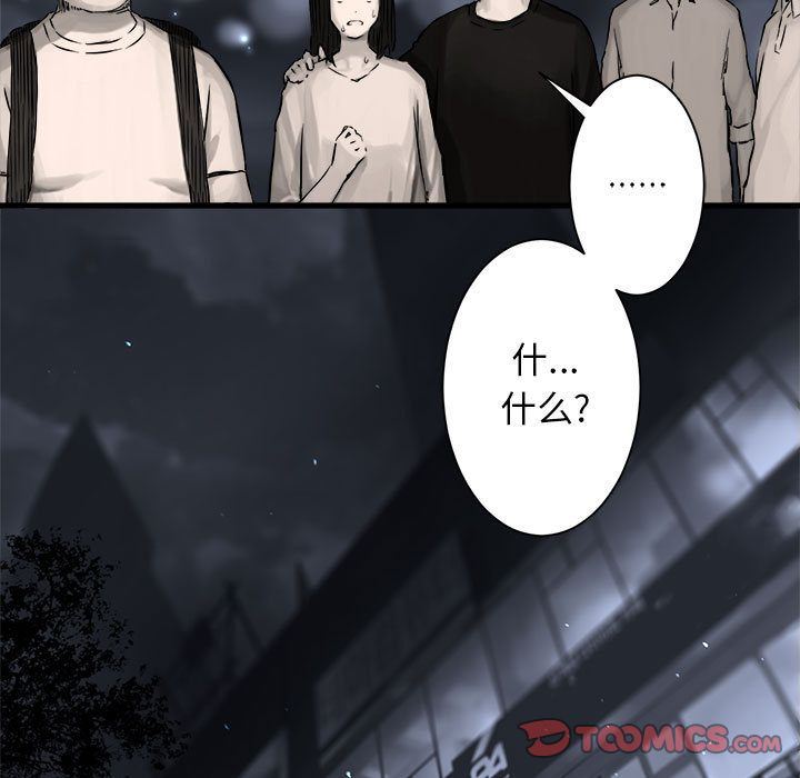 [韩国漫画] 她的召唤兽 奇幻,巨乳大奶#[68P]-18