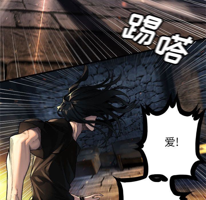 [韩国漫画] 她的召唤兽 奇幻,巨乳大奶#[68P]-23
