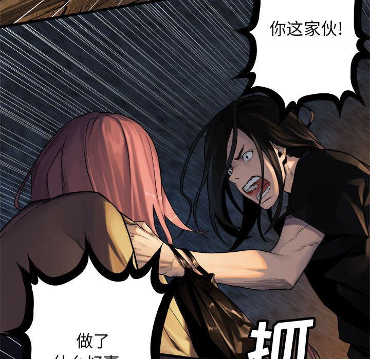 [韩国漫画] 她的召唤兽 奇幻,巨乳大奶#[68P]-25