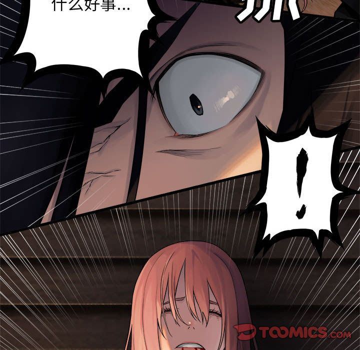 [韩国漫画] 她的召唤兽 奇幻,巨乳大奶#[68P]-26