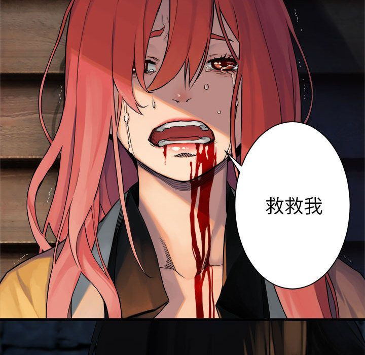 [韩国漫画] 她的召唤兽 奇幻,巨乳大奶#[68P]-31