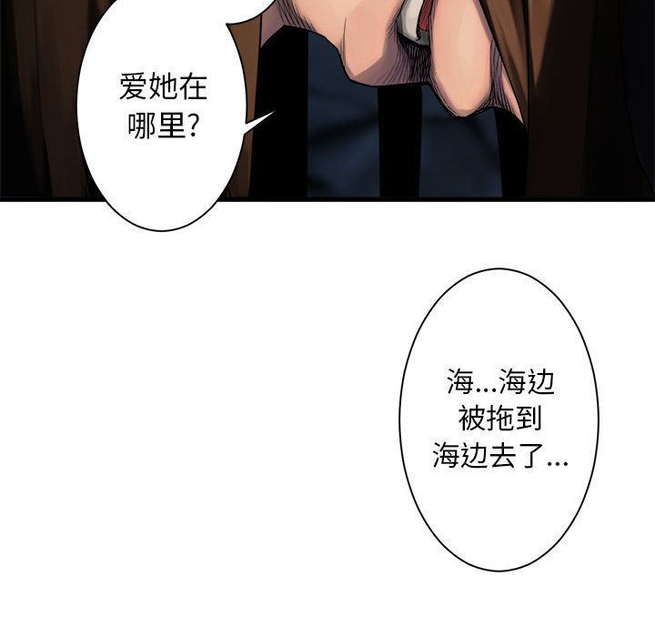 [韩国漫画] 她的召唤兽 奇幻,巨乳大奶#[68P]-33