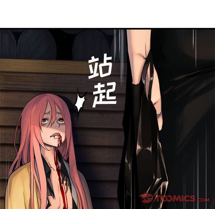 [韩国漫画] 她的召唤兽 奇幻,巨乳大奶#[68P]-34