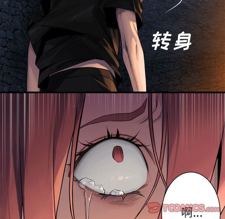[韩国漫画] 她的召唤兽 奇幻,巨乳大奶#[68P]-36