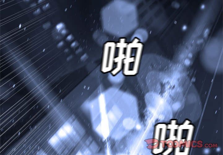 [韩国漫画] 她的召唤兽 奇幻,巨乳大奶#[68P]-4