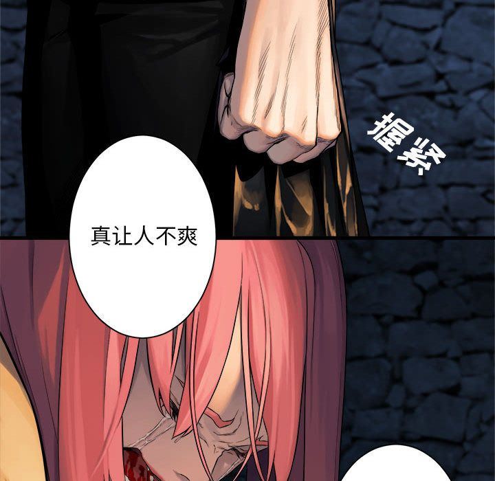 [韩国漫画] 她的召唤兽 奇幻,巨乳大奶#[68P]-41