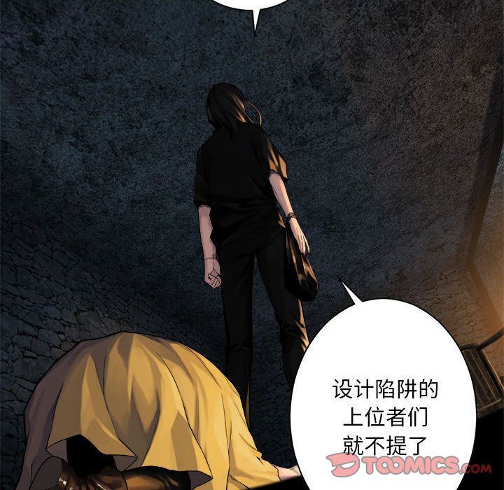[韩国漫画] 她的召唤兽 奇幻,巨乳大奶#[68P]-44