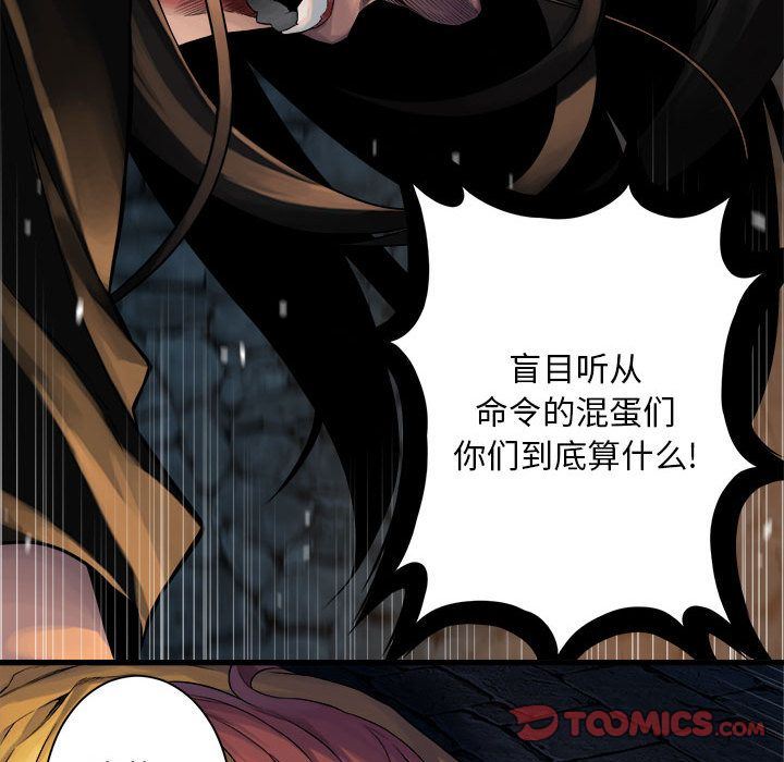 [韩国漫画] 她的召唤兽 奇幻,巨乳大奶#[68P]-46