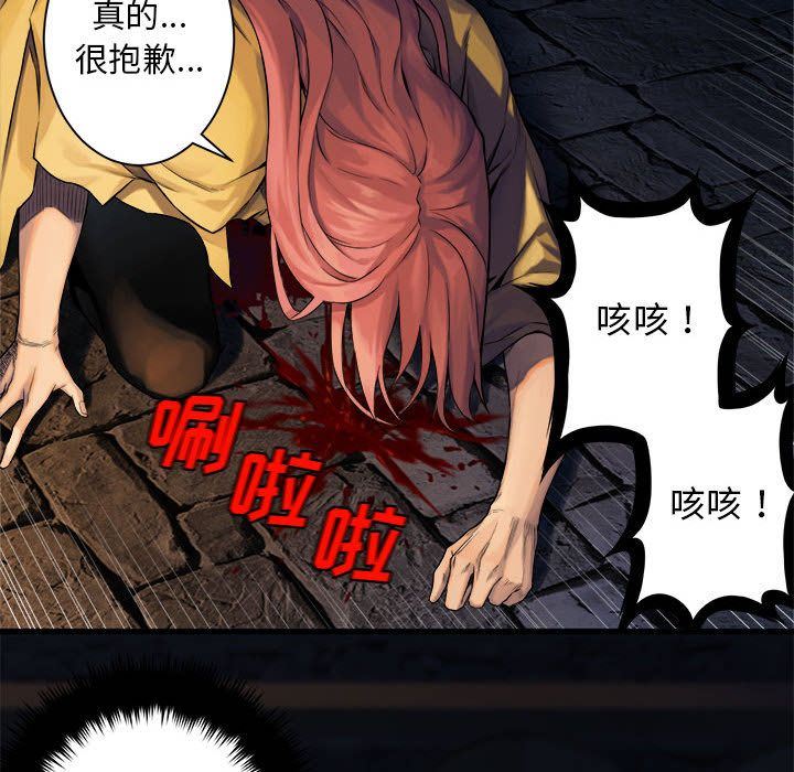 [韩国漫画] 她的召唤兽 奇幻,巨乳大奶#[68P]-47