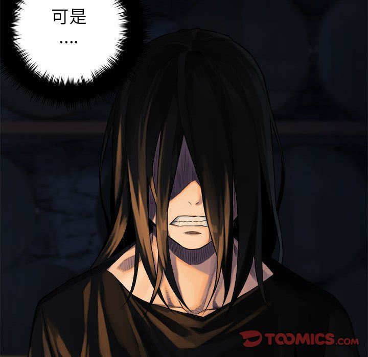 [韩国漫画] 她的召唤兽 奇幻,巨乳大奶#[68P]-48