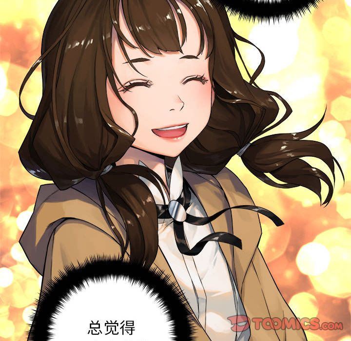 [韩国漫画] 她的召唤兽 奇幻,巨乳大奶#[68P]-50