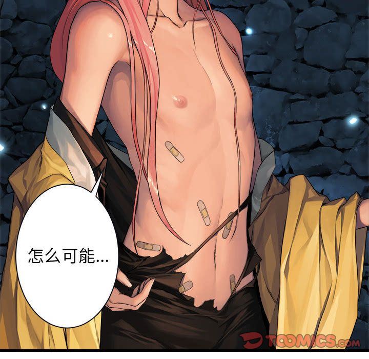 [韩国漫画] 她的召唤兽 奇幻,巨乳大奶#[68P]-58