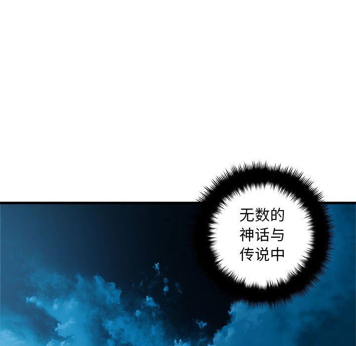 [韩国漫画] 她的召唤兽 奇幻,巨乳大奶#[68P]-59