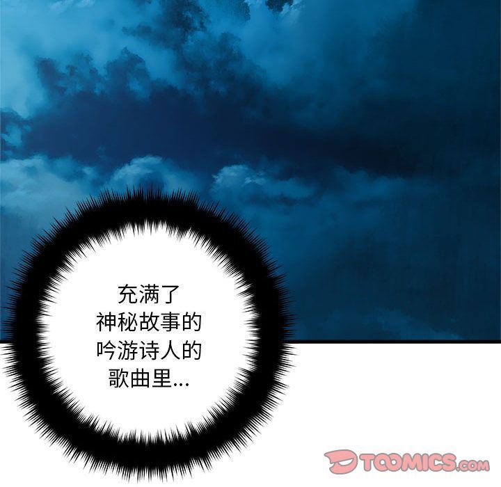 [韩国漫画] 她的召唤兽 奇幻,巨乳大奶#[68P]-60