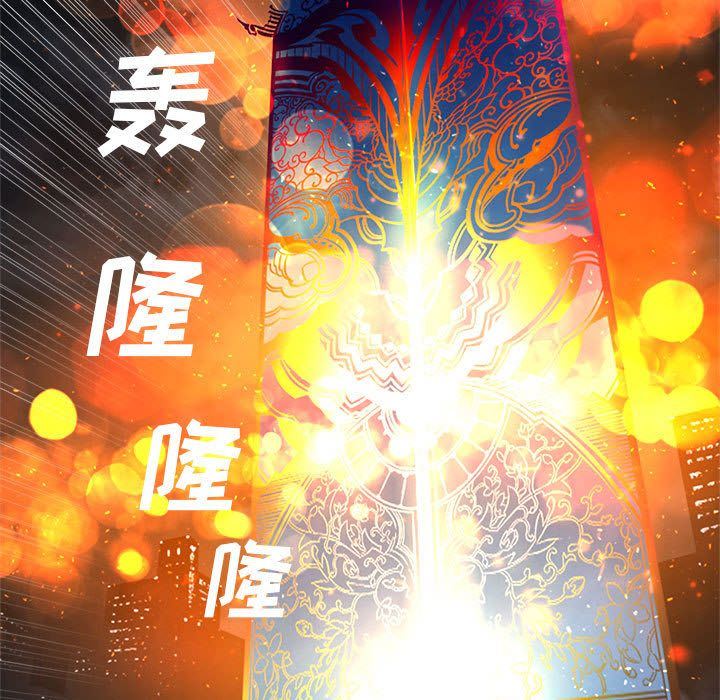 [韩国漫画] 她的召唤兽 奇幻,巨乳大奶#[68P]-9