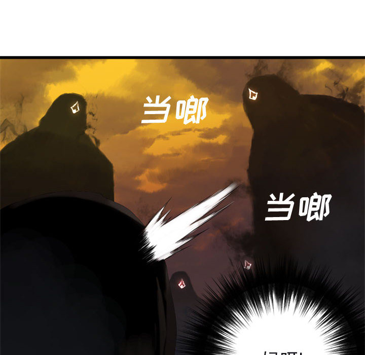 [韩国漫画] 她的召唤兽 奇幻,巨乳大奶#[107P]-10