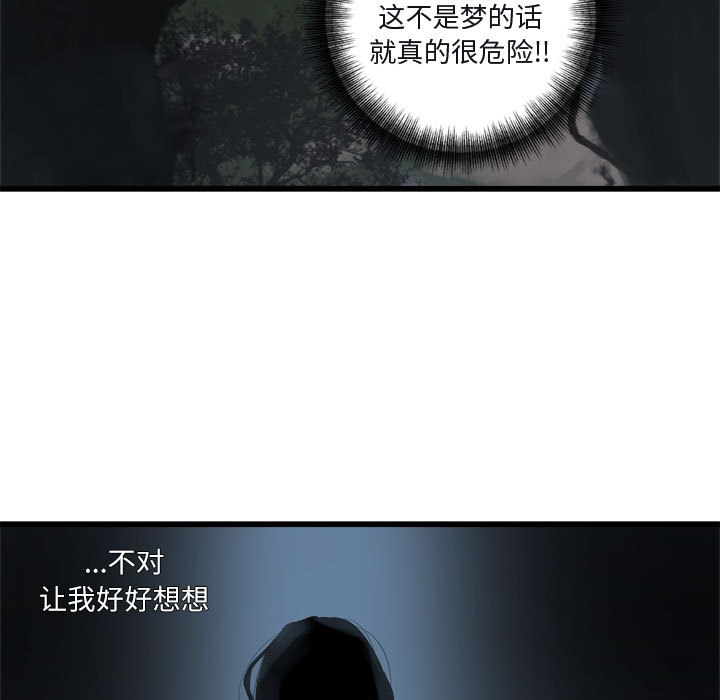 [韩国漫画] 她的召唤兽 奇幻,巨乳大奶#[107P]-13