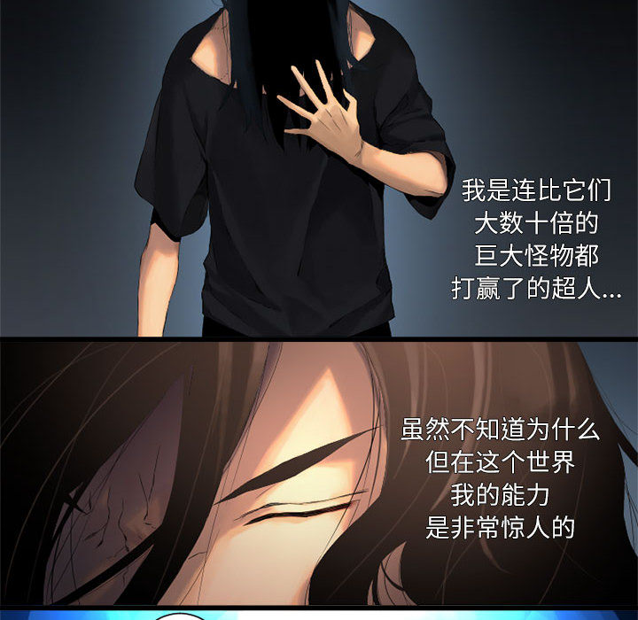 [韩国漫画] 她的召唤兽 奇幻,巨乳大奶#[107P]-14