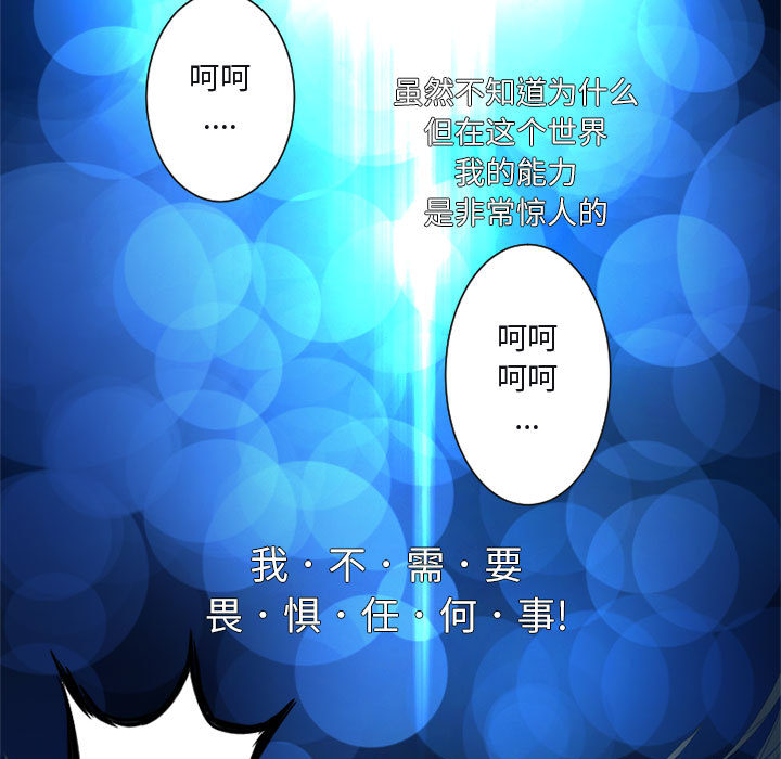 [韩国漫画] 她的召唤兽 奇幻,巨乳大奶#[107P]-15