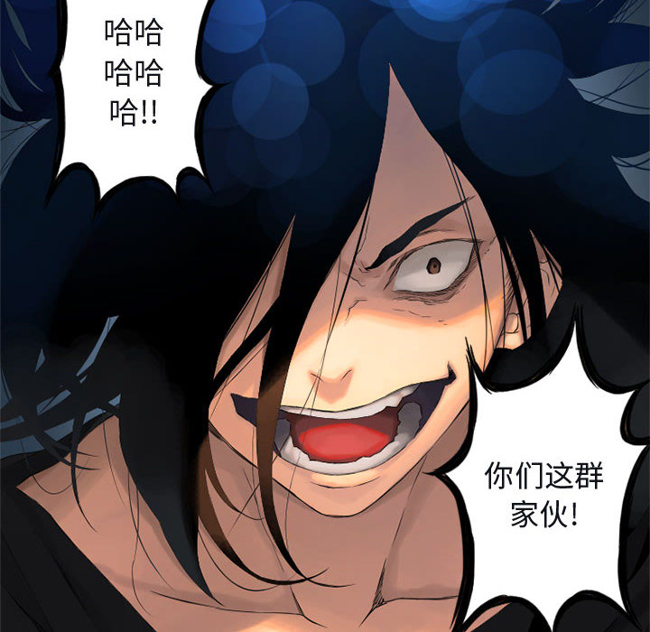 [韩国漫画] 她的召唤兽 奇幻,巨乳大奶#[107P]-16