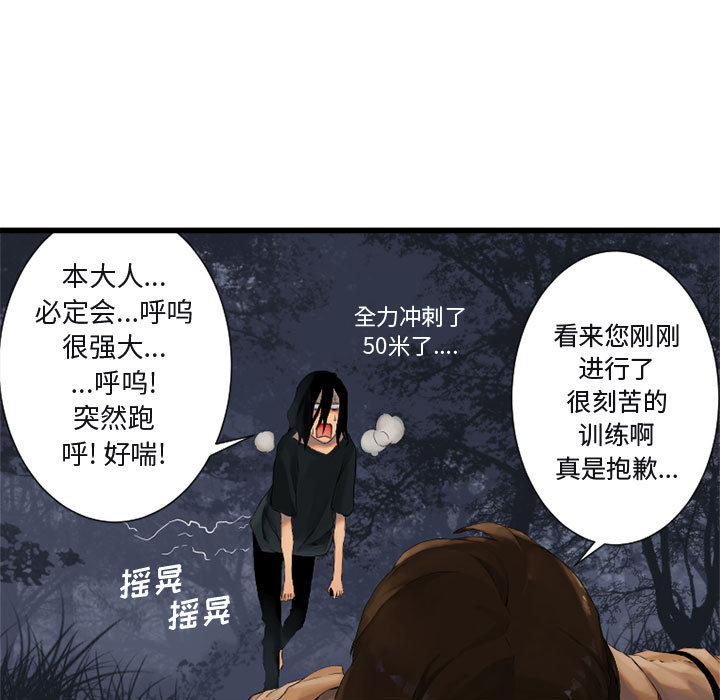 [韩国漫画] 她的召唤兽 奇幻,巨乳大奶#[107P]-19