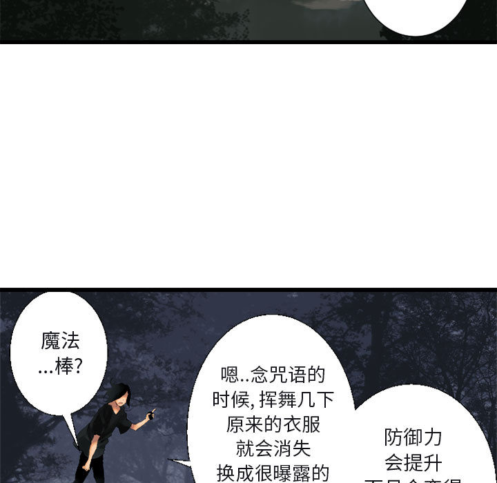 [韩国漫画] 她的召唤兽 奇幻,巨乳大奶#[107P]-21