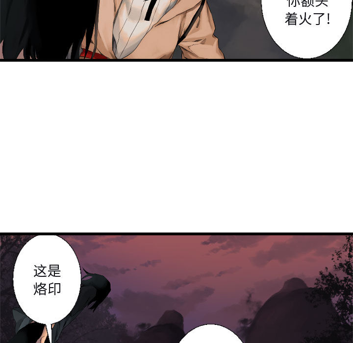 [韩国漫画] 她的召唤兽 奇幻,巨乳大奶#[107P]-23