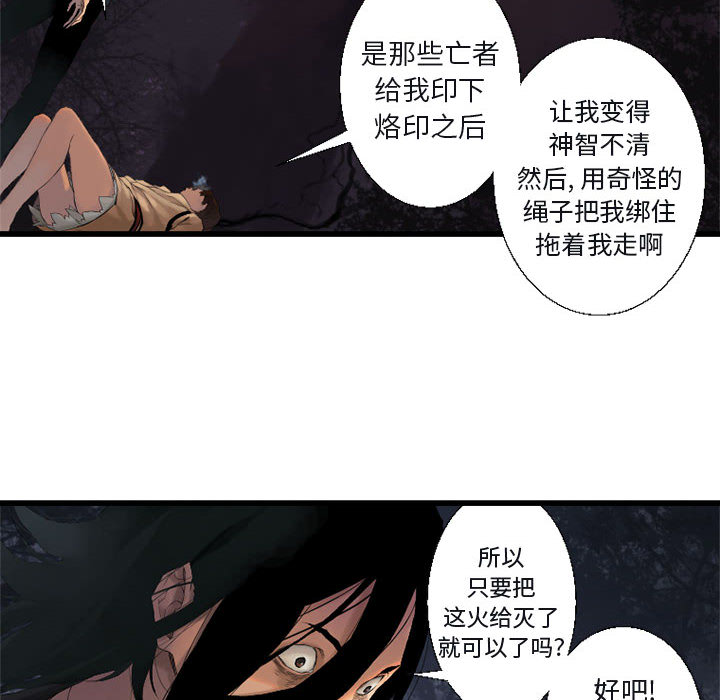 [韩国漫画] 她的召唤兽 奇幻,巨乳大奶#[107P]-24