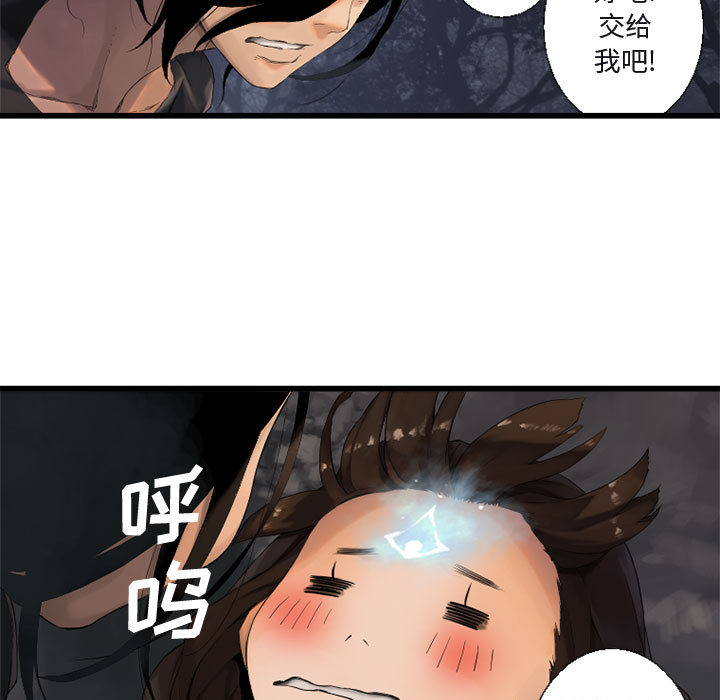 [韩国漫画] 她的召唤兽 奇幻,巨乳大奶#[107P]-25