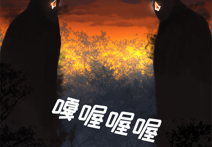 [韩国漫画] 她的召唤兽 奇幻,巨乳大奶#[107P]-3