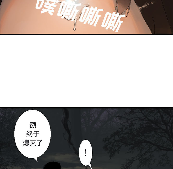 [韩国漫画] 她的召唤兽 奇幻,巨乳大奶#[107P]-31